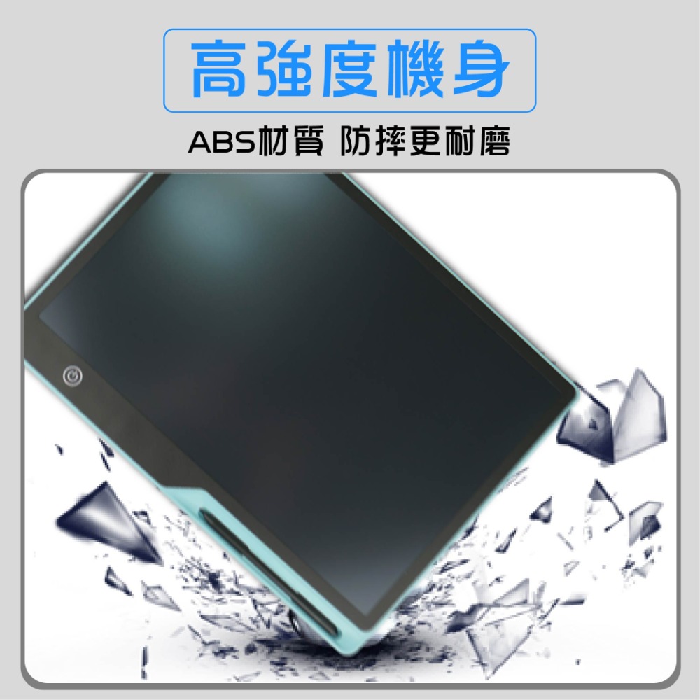 (16吋充電款) 畫板 畫圖板 手寫板 寫字板 兒童電子繪板 兒童繪圖板 電子畫板 液晶 LCD畫畫板-細節圖4