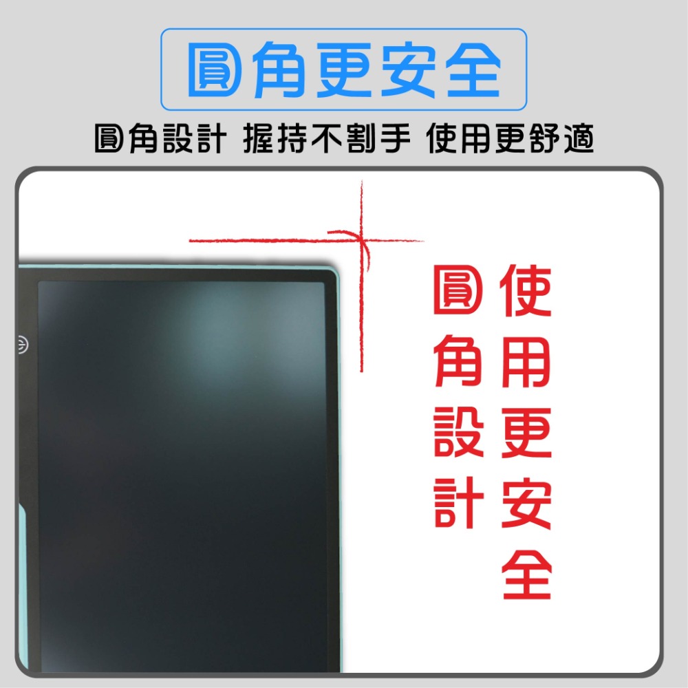 (16吋充電款) 畫板 畫圖板 手寫板 寫字板 兒童電子繪板 兒童繪圖板 電子畫板 液晶 LCD畫畫板-細節圖5