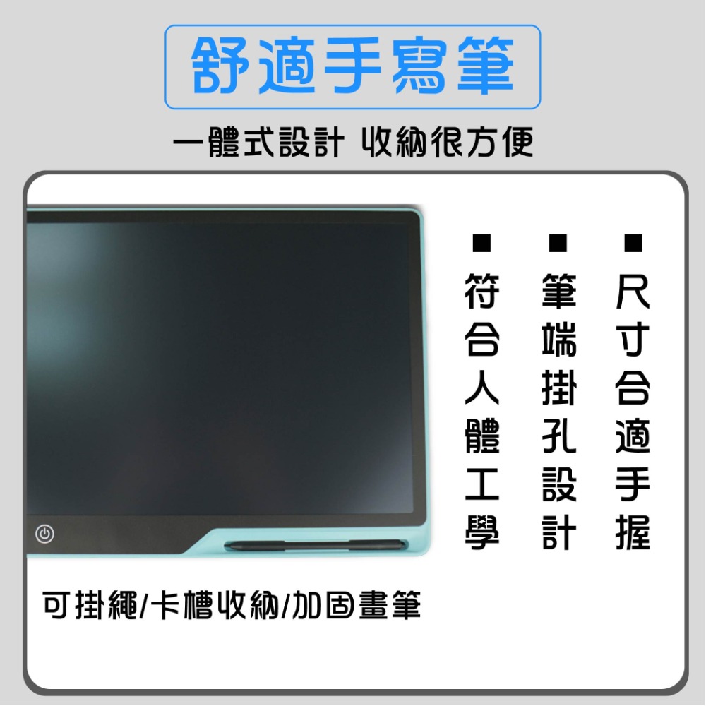 (16吋充電款) 畫板 畫圖板 手寫板 寫字板 兒童電子繪板 兒童繪圖板 電子畫板 液晶 LCD畫畫板-細節圖6
