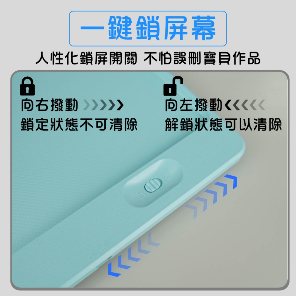 (16吋充電款) 畫板 畫圖板 手寫板 寫字板 兒童電子繪板 兒童繪圖板 電子畫板 液晶 LCD畫畫板-細節圖7