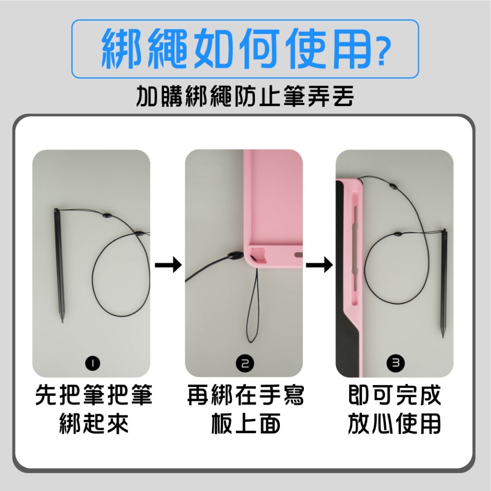 (16吋充電款) 畫板 畫圖板 手寫板 寫字板 兒童電子繪板 兒童繪圖板 電子畫板 液晶 LCD畫畫板-細節圖10