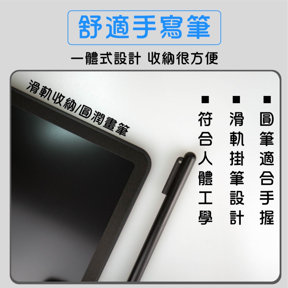 (16吋電池款) 畫板 畫圖板 手寫板 寫字板 兒童電子繪板 兒童繪圖板 電子畫板 液晶 LCD畫畫板-細節圖5