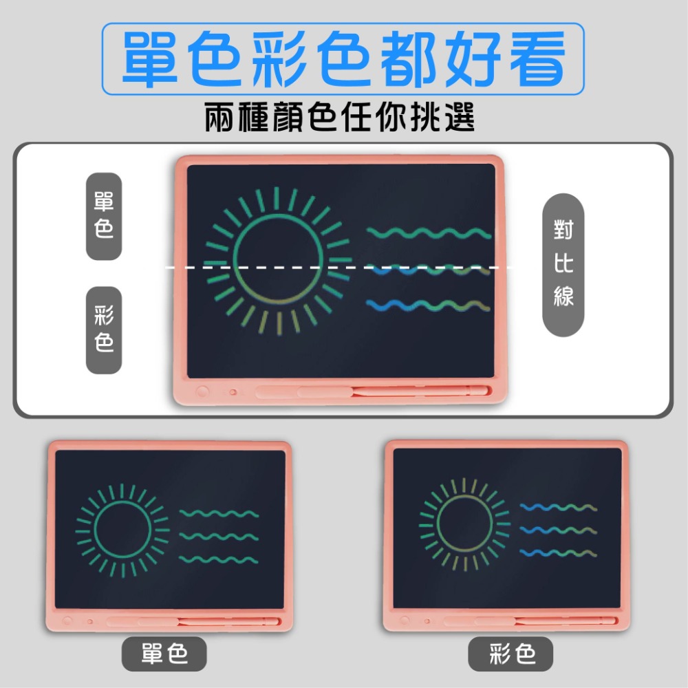 (15吋禮盒款) 兒童繪畫板  畫板 畫圖板 手寫板 寫字板 兒童電子繪板 兒童繪圖板 電子畫板 液晶 LCD畫畫板-細節圖3