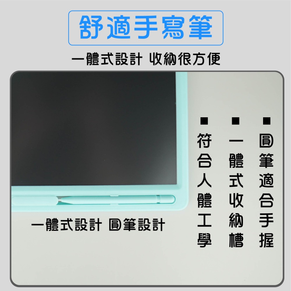 (15吋禮盒款) 兒童繪畫板  畫板 畫圖板 手寫板 寫字板 兒童電子繪板 兒童繪圖板 電子畫板 液晶 LCD畫畫板-細節圖6