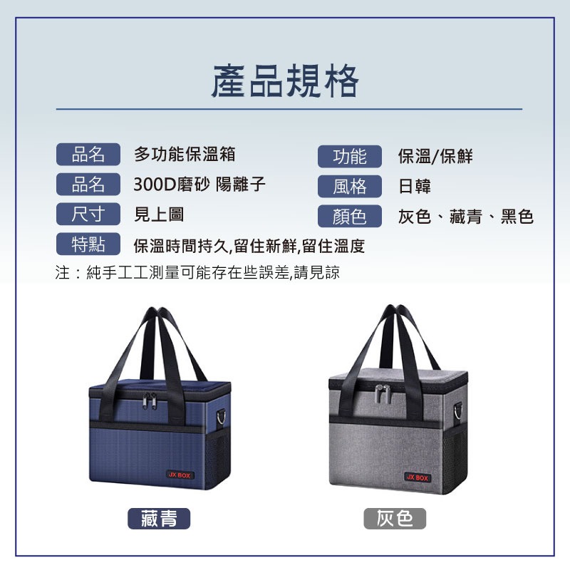 保冰袋  保溫 保冰 保冷袋 保溫袋 外送保溫箱 超大容量 保鮮 野餐袋 車用保鮮 車用保冰袋-細節圖7