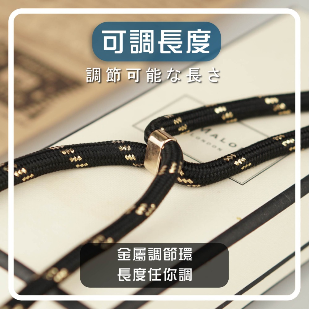 手機掛繩 7mm 可調節長度 手機吊繩 相機挂繩 硅膠挂繩 挂繩 手機配件-細節圖3