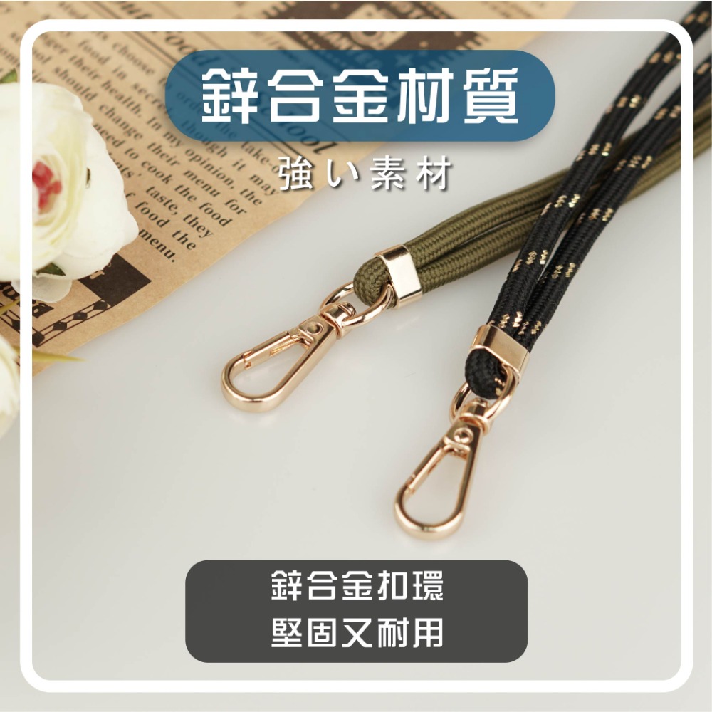 手機掛繩 7mm 可調節長度 手機吊繩 相機挂繩 硅膠挂繩 挂繩 手機配件-細節圖4