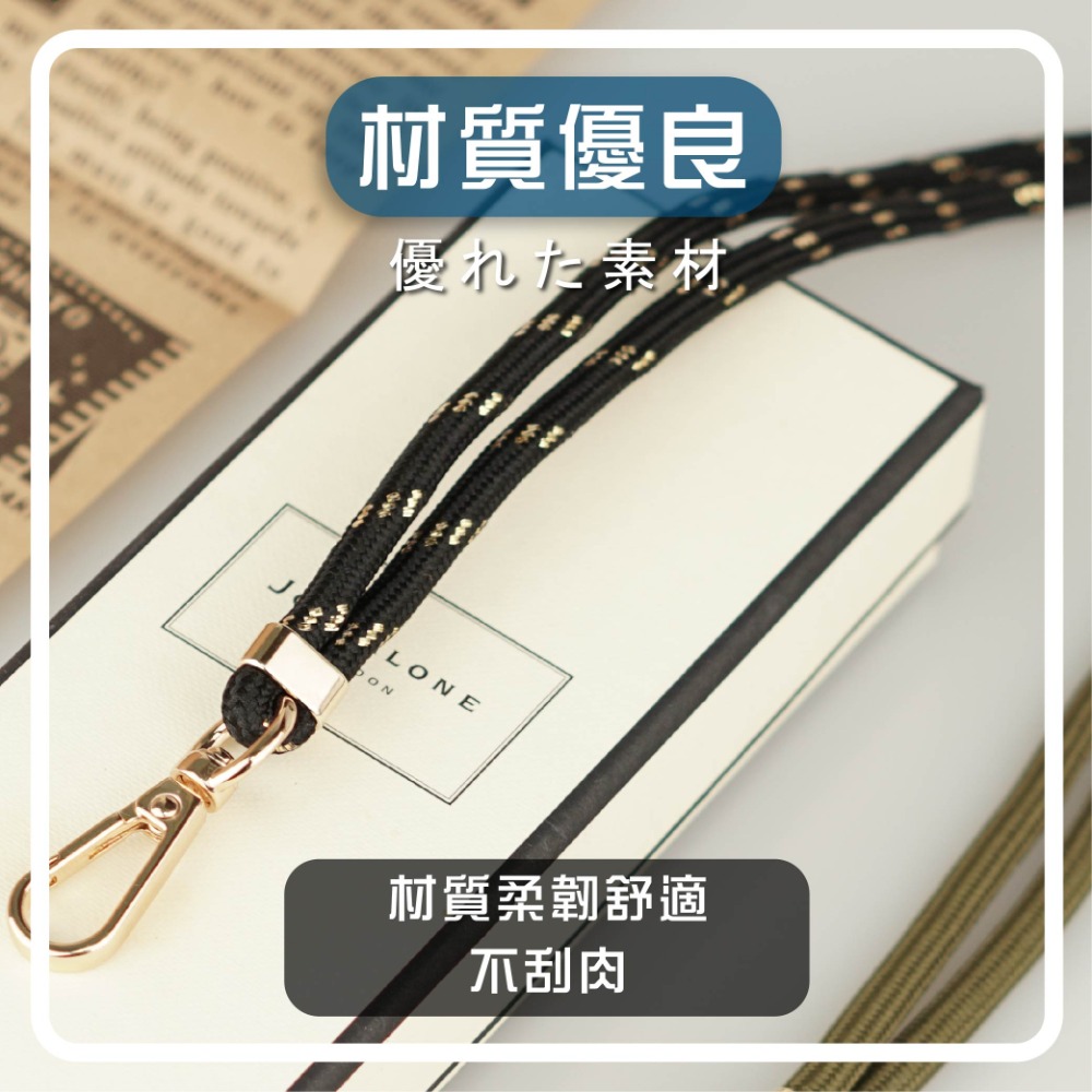 手機掛繩 7mm 可調節長度 手機吊繩 相機挂繩 硅膠挂繩 挂繩 手機配件-細節圖5