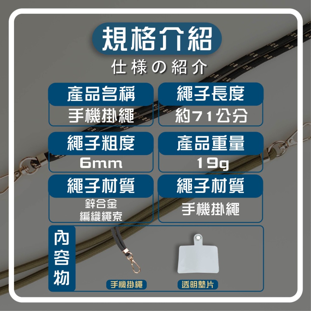 手機掛繩 7mm 可調節長度 手機吊繩 相機挂繩 硅膠挂繩 挂繩 手機配件-細節圖7