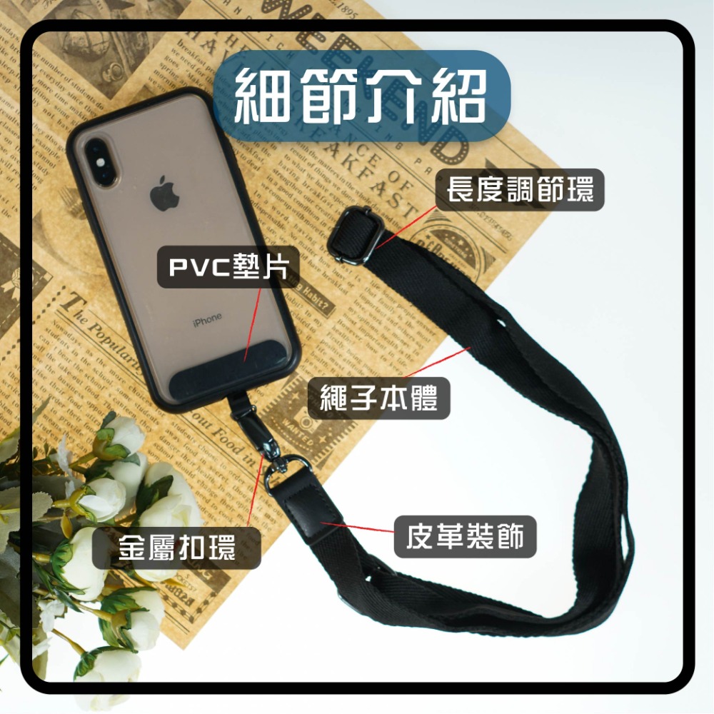 手機繩 可調節 手機挂繩 手機配件 粗手機吊繩 相機挂繩 硅膠挂繩 挂繩 手機配件-細節圖6
