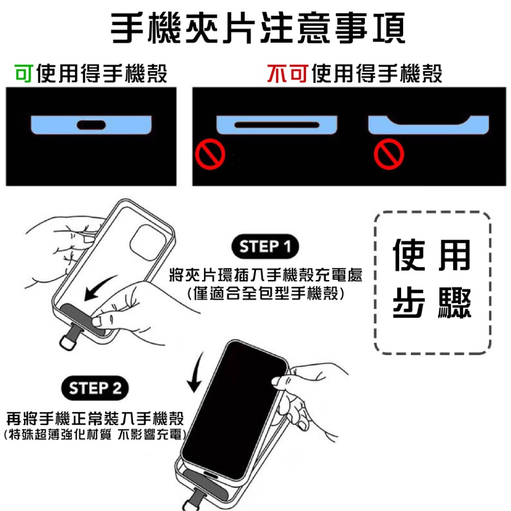 手機繩 可調節 手機挂繩 手機配件 粗手機吊繩 相機挂繩 硅膠挂繩 挂繩 手機配件-細節圖8