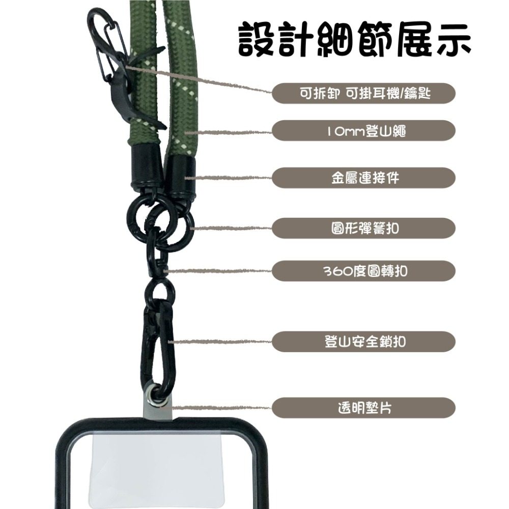 手機繩 手機掛繩 10mm 粗手機吊繩 相機挂繩 硅膠挂繩 挂繩 手機配件-細節圖4