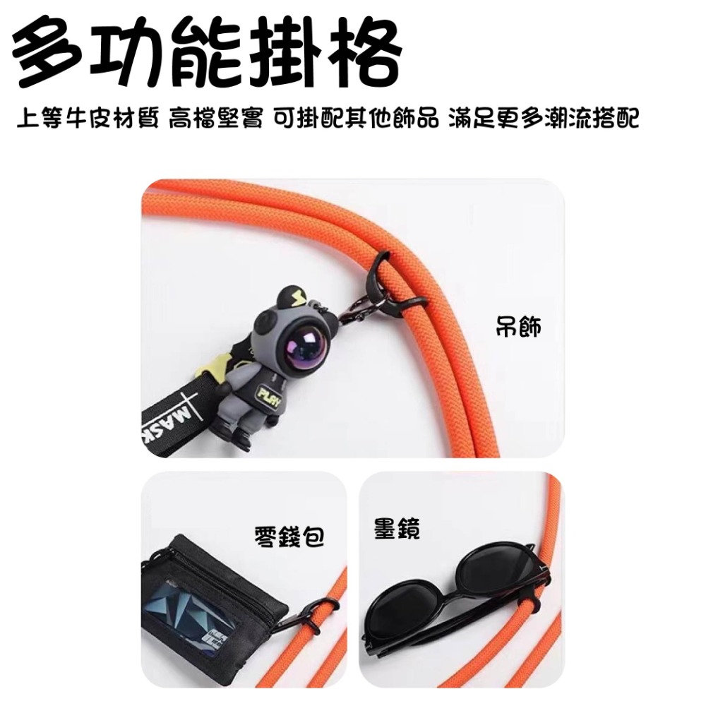手機繩 手機掛繩 10mm 粗手機吊繩 相機挂繩 硅膠挂繩 挂繩 手機配件-細節圖5