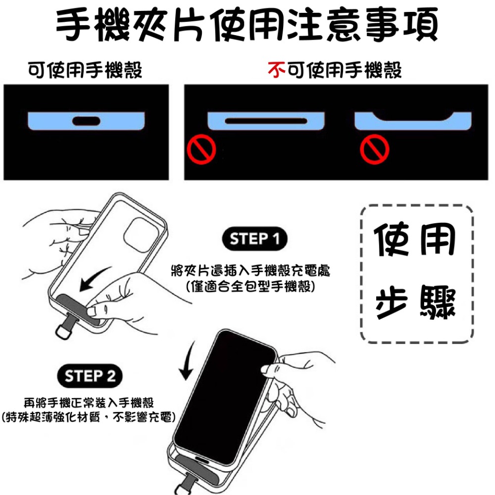 手機繩 手機掛繩 10mm 粗手機吊繩 相機挂繩 硅膠挂繩 挂繩 手機配件-細節圖9