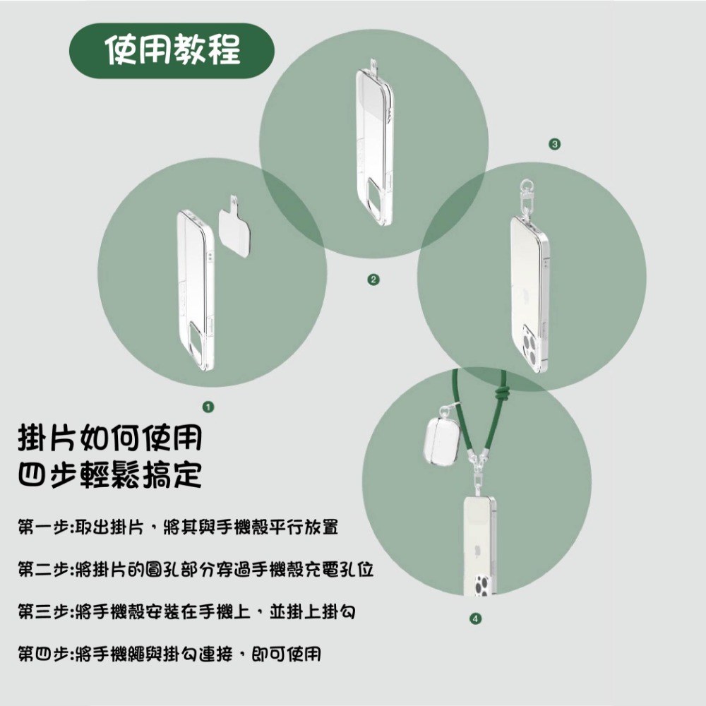 手機繩 手機掛繩 10mm 粗手機吊繩 相機挂繩 硅膠挂繩 挂繩 手機配件-細節圖10
