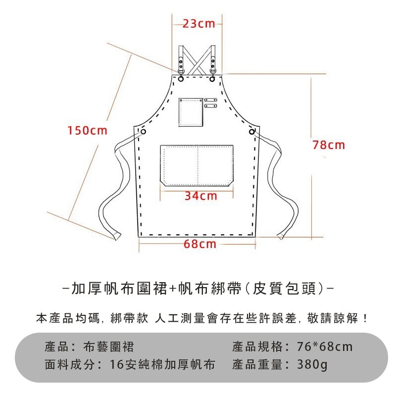 日系圍裙 復古風 烘焙 圍裙 咖啡圍裙 日式圍裙 牛仔圍裙 工作圍裙 圍裙工作服 防水圍裙 圍裙廚房 防油-細節圖7