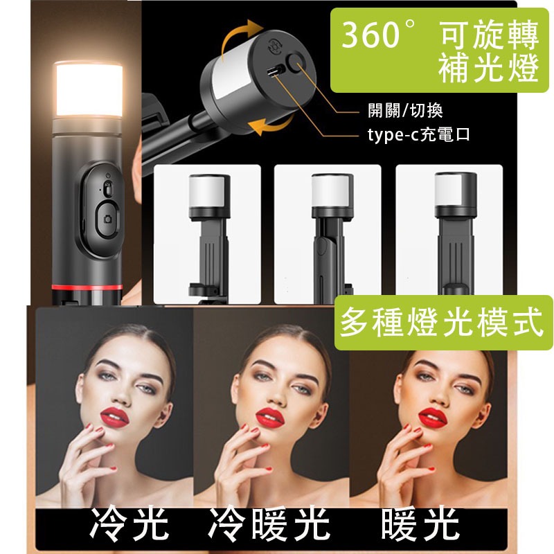 藍芽自拍棒 補光魅影 自拍棒 可俯拍 自拍神器 腳架自拍棒 自拍棒三腳架 手機腳架 藍芽自拍棒 自拍桿 手機架 自拍-細節圖2