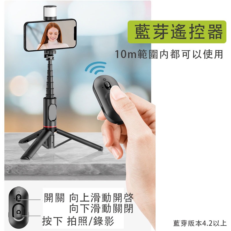 藍芽自拍棒 補光魅影 自拍棒 可俯拍 自拍神器 腳架自拍棒 自拍棒三腳架 手機腳架 藍芽自拍棒 自拍桿 手機架 自拍-細節圖3