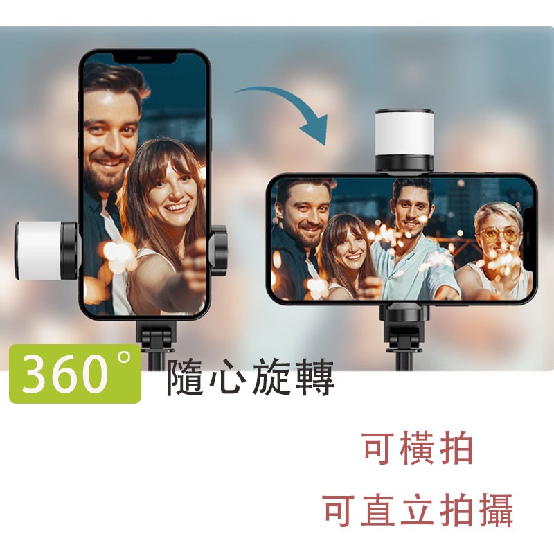 藍芽自拍棒 補光魅影 自拍棒 可俯拍 自拍神器 腳架自拍棒 自拍棒三腳架 手機腳架 藍芽自拍棒 自拍桿 手機架 自拍-細節圖5