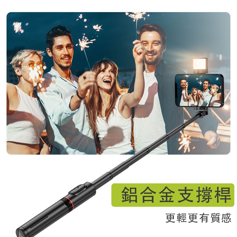 藍芽自拍棒 補光魅影 自拍棒 可俯拍 自拍神器 腳架自拍棒 自拍棒三腳架 手機腳架 藍芽自拍棒 自拍桿 手機架 自拍-細節圖6