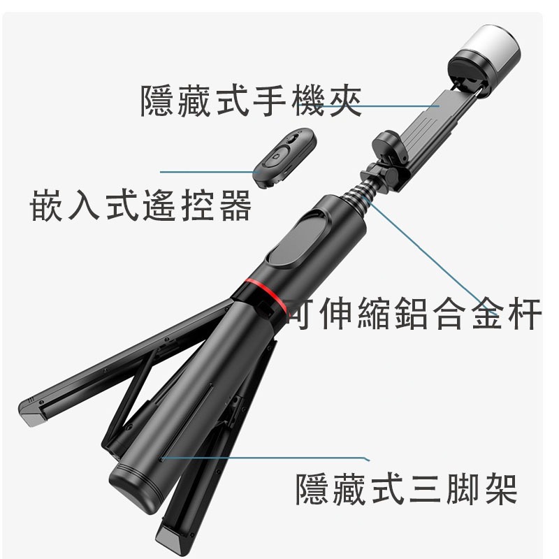 藍芽自拍棒 補光魅影 自拍棒 可俯拍 自拍神器 腳架自拍棒 自拍棒三腳架 手機腳架 藍芽自拍棒 自拍桿 手機架 自拍-細節圖7
