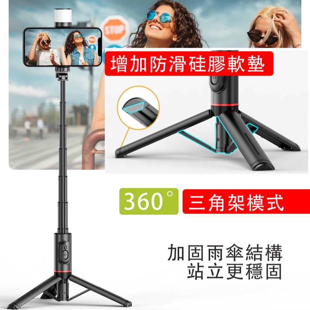 藍芽自拍棒 補光魅影 自拍棒 可俯拍 自拍神器 腳架自拍棒 自拍棒三腳架 手機腳架 藍芽自拍棒 自拍桿 手機架 自拍-細節圖8