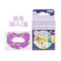 呼吸矯正貼 防張嘴口貼 嘴貼 睡眠嘴貼 口呼吸貼 唇貼 止鼾貼 成人兒童防止打鼾 矯正張口貼 止鼾-規格圖8