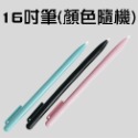 (寫字板加購專區)平板 寫字板 保護殼 筆 彈力繩 配件等-規格圖9