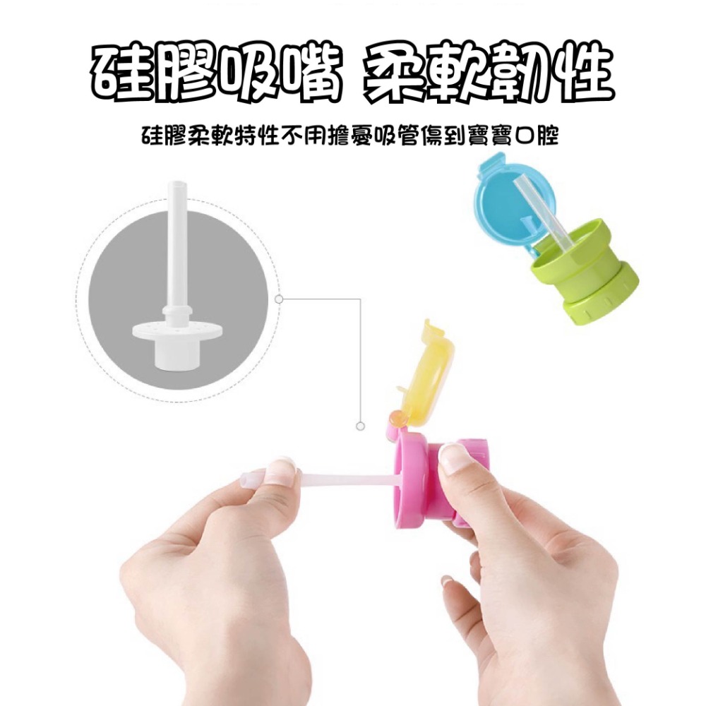 硅膠吸管 外出吸管 寶特瓶吸管 外接吸管 兒童瓶裝飲料吸管-細節圖5