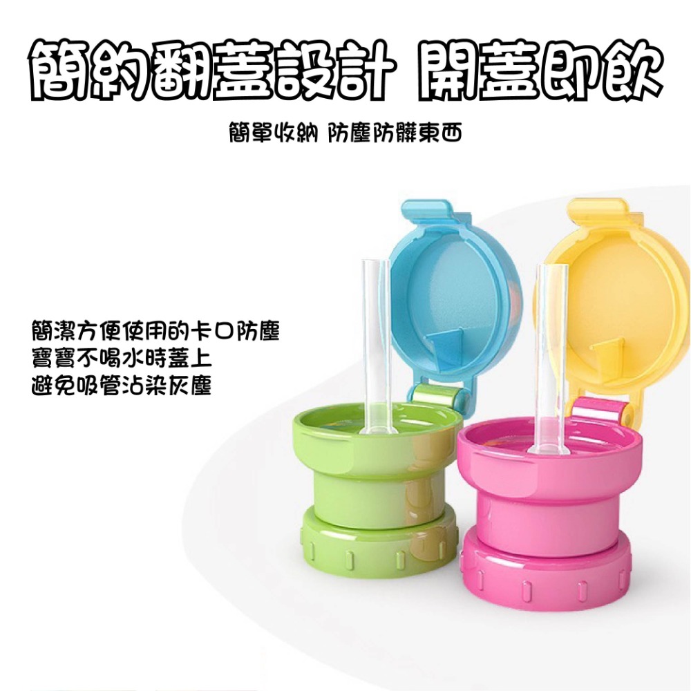 硅膠吸管 外出吸管 寶特瓶吸管 外接吸管 兒童瓶裝飲料吸管-細節圖6