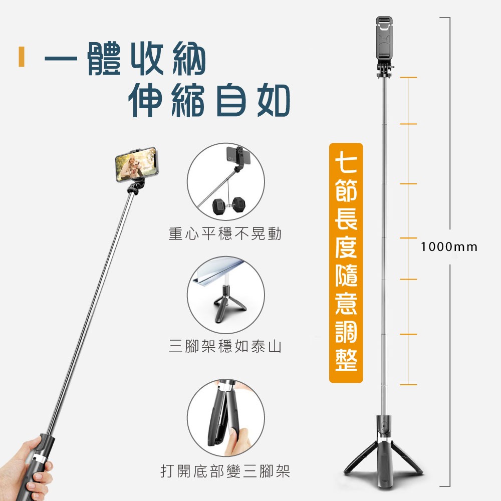 (台灣公司貨) 自拍棒 藍芽自拍 手機自拍桿 藍芽自拍棒 自拍腳架 自拍桿 藍芽自拍器 三腳架自拍桿 直播架-細節圖4