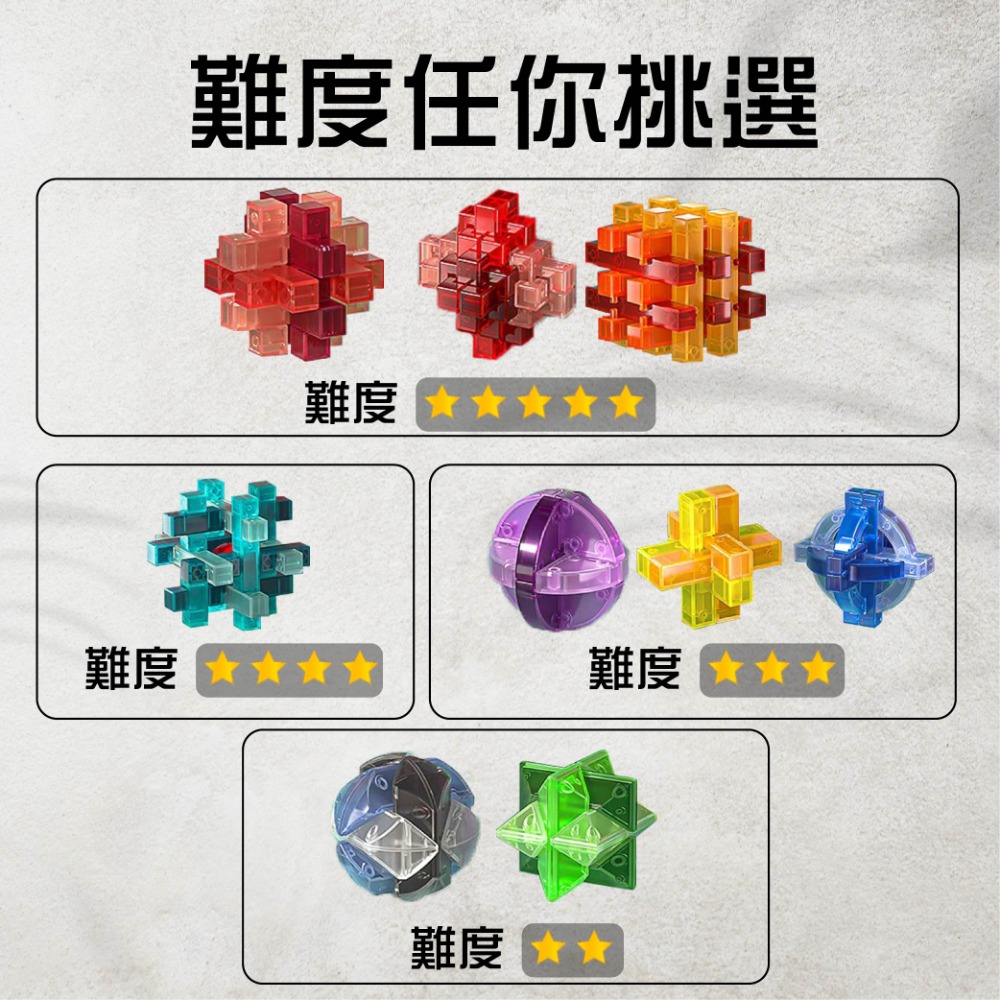 兒童益智玩具 孔明鎖 魯班鎖 小學生兒童益智玩具 小朋友禮物、兒童節禮物-細節圖7