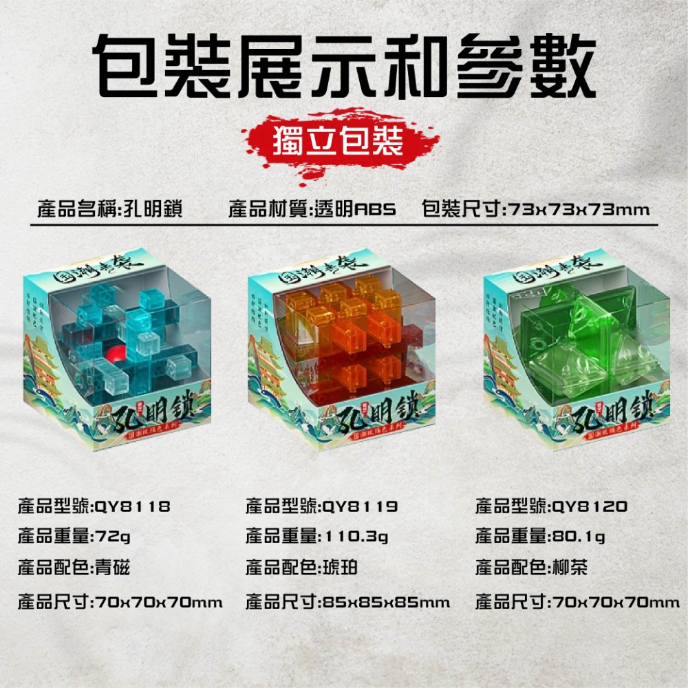 兒童益智玩具 孔明鎖 魯班鎖 小學生兒童益智玩具 小朋友禮物、兒童節禮物-細節圖10