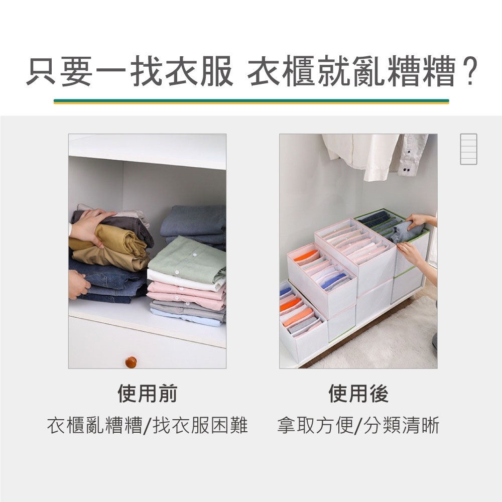 衣褲收納盒 有底板 折疊居家收納盒 衣櫃收納 居家衣服收納 衣櫃收納盒 衣物收納 摺疊收納盒 堆疊收納 衣服收納盒-細節圖6