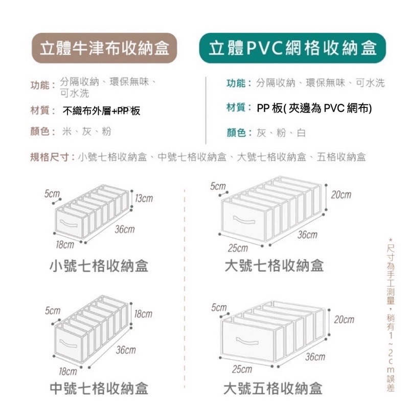 衣褲收納盒 有底板 折疊居家收納盒 衣櫃收納 居家衣服收納 衣櫃收納盒 衣物收納 摺疊收納盒 堆疊收納 衣服收納盒-細節圖9