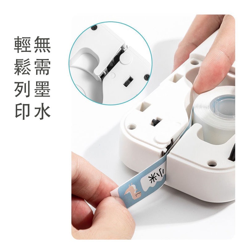 正版 小標總代理 標籤機 貼紙機 姓名貼 產品標示 打價寶 精臣原廠 貼紙 聖誕節禮物 生日禮物-細節圖7