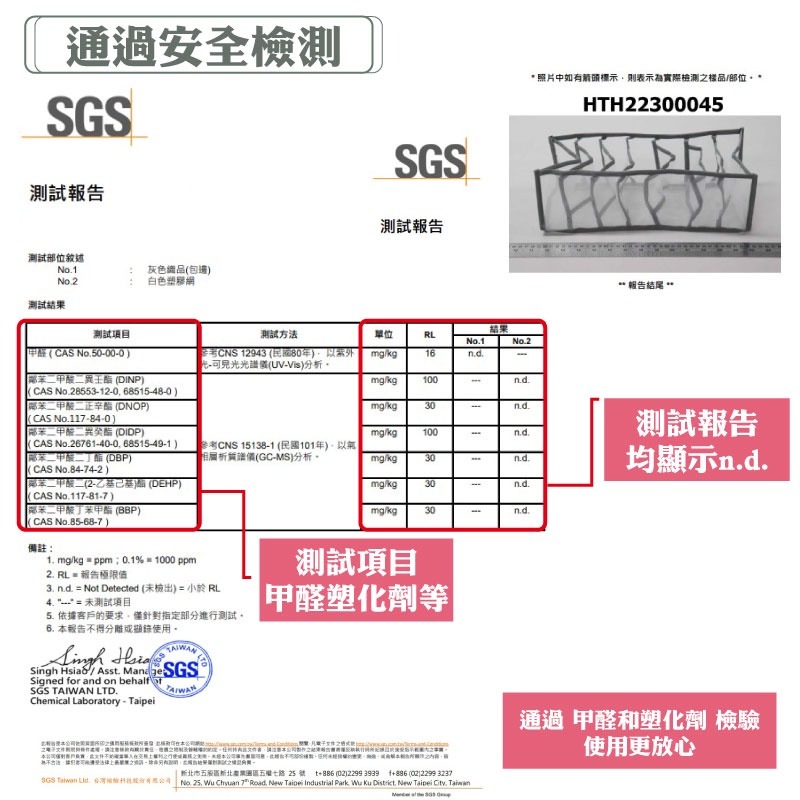 網紗收納 最厚21絲 衣褲收納袋 大號衣褲 衣物收納 衣服收納 衣櫃分隔收納 牛仔褲收納 內衣褲 抽屜收納 衣櫃收納-細節圖4