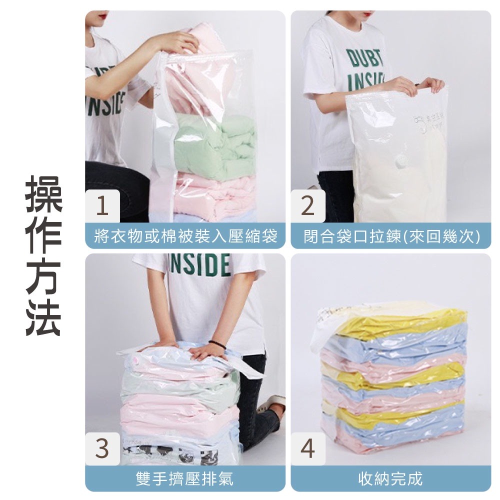 衣物收納 被子收納 真空袋 壓縮袋 衣物收納 免抽氣 衣櫥收納 收納袋 搬家整理 旅行袋 真空 防塵 防潮-細節圖4