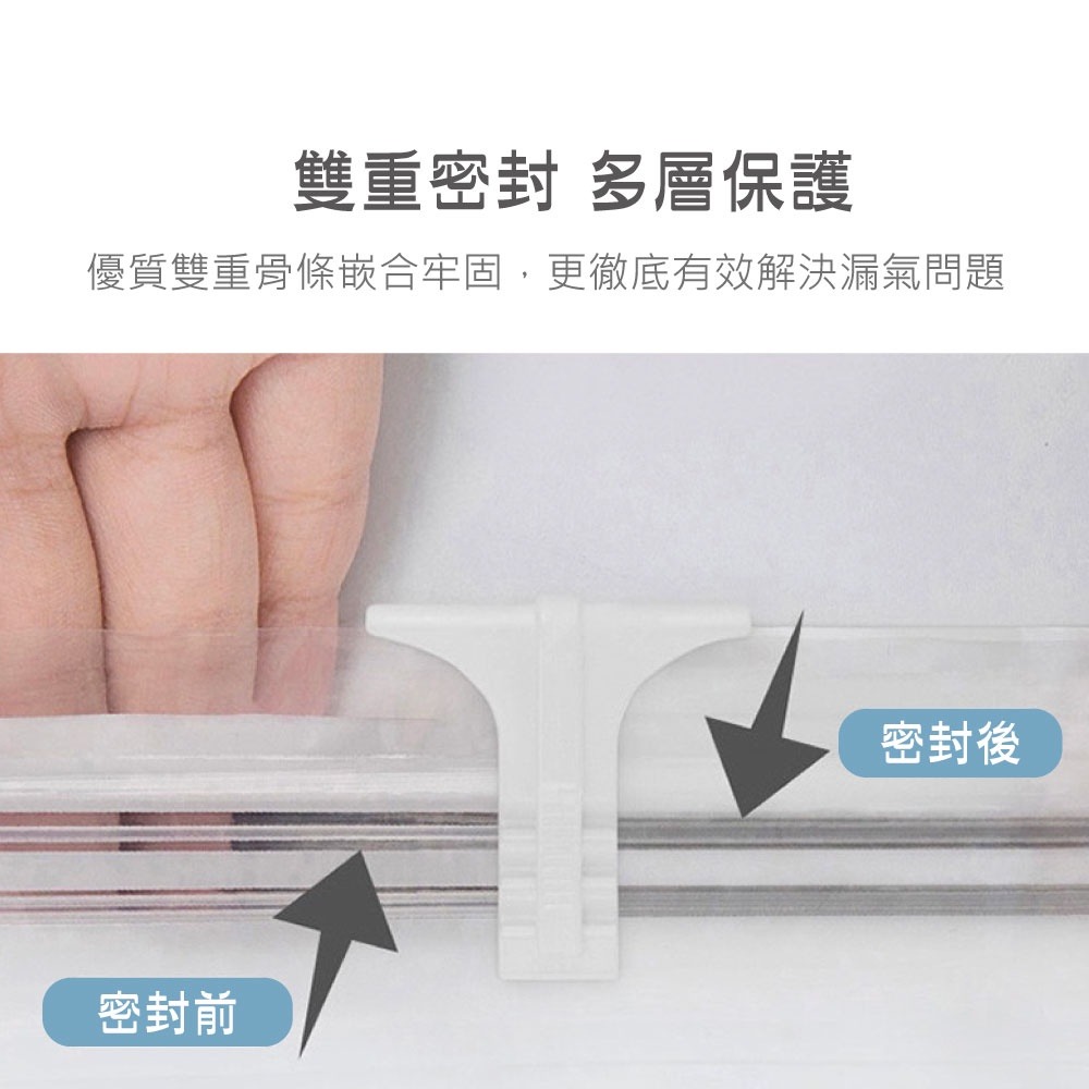 衣物收納 被子收納 真空袋 壓縮袋 衣物收納 免抽氣 衣櫥收納 收納袋 搬家整理 旅行袋 真空 防塵 防潮-細節圖5