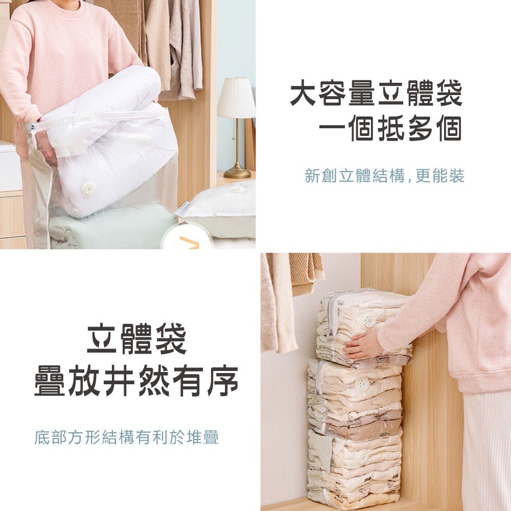 衣物收納 被子收納 真空袋 壓縮袋 衣物收納 免抽氣 衣櫥收納 收納袋 搬家整理 旅行袋 真空 防塵 防潮-細節圖7