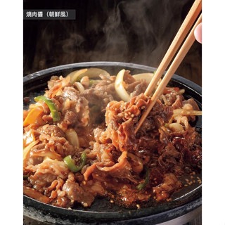 ▌黑門 ▌日本🇯🇵  日本食研 朝鮮風 韓式燒肉 韓式燒烤 燒烤醬 塗抹醬 燒肉醬 烤肉 居酒屋  露營 戶外-細節圖2