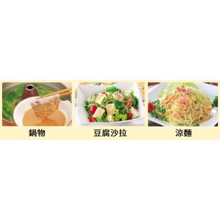 ▌黑門 ▌日本🇯🇵 日本食研 芝麻醬 胡麻醬 沙拉醬 涼拌 鍋物 沾醬-細節圖3