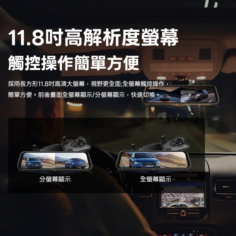 4K+2K前後雙Sony星光夜視電子後視鏡行車記錄器 TS碼流 固定照相區間測速科技執法-細節圖4
