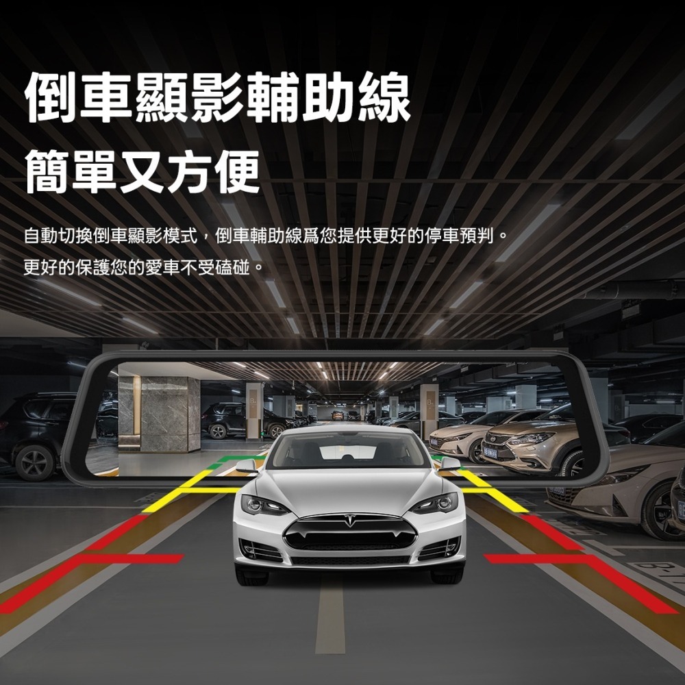 4K+2K前後雙Sony星光夜視電子後視鏡行車記錄器 TS碼流 固定照相區間測速科技執法-細節圖5