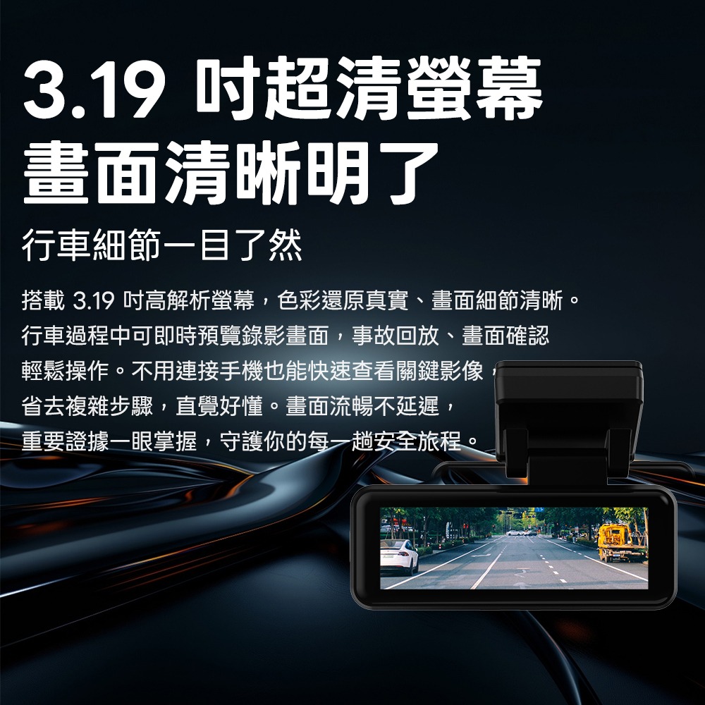 2K+1K超清前後雙錄Wifi行車記錄器 多重測速照相 TS碼流-細節圖4