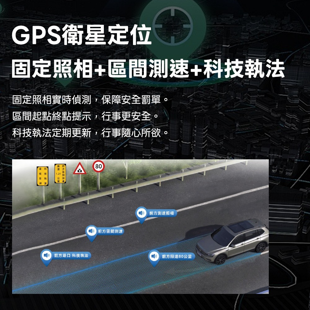4K+1K前後雙錄電子後視鏡行車記錄器 TS碼流 GPS定位 Wi-Fi互聯 固定照相區間測速科技執法-細節圖4