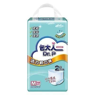 免運 包大人 防漏護膚 成人紙尿褲 黏貼型 褲型 紙尿布 紙尿片 全功能型 特級乾爽  活力輕巧褲 活力褲 防漏安心-細節圖7