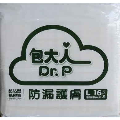 免運 包大人 防漏護膚 成人紙尿褲 黏貼型 褲型 紙尿布 紙尿片 全功能型 特級乾爽  活力輕巧褲 活力褲 防漏安心-細節圖10
