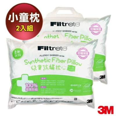 3M 淨呼吸 防蹣小童枕心 附純棉枕套 6-11歲適用 防蟎 防螨 Filtrete