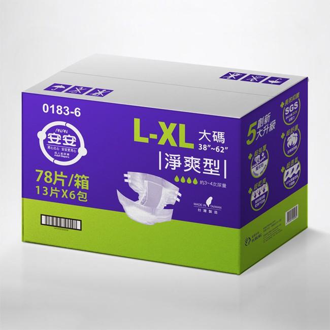 安安 成人紙尿褲 頂級淨爽型 L-XL號 M號 淨爽呵護型-細節圖3